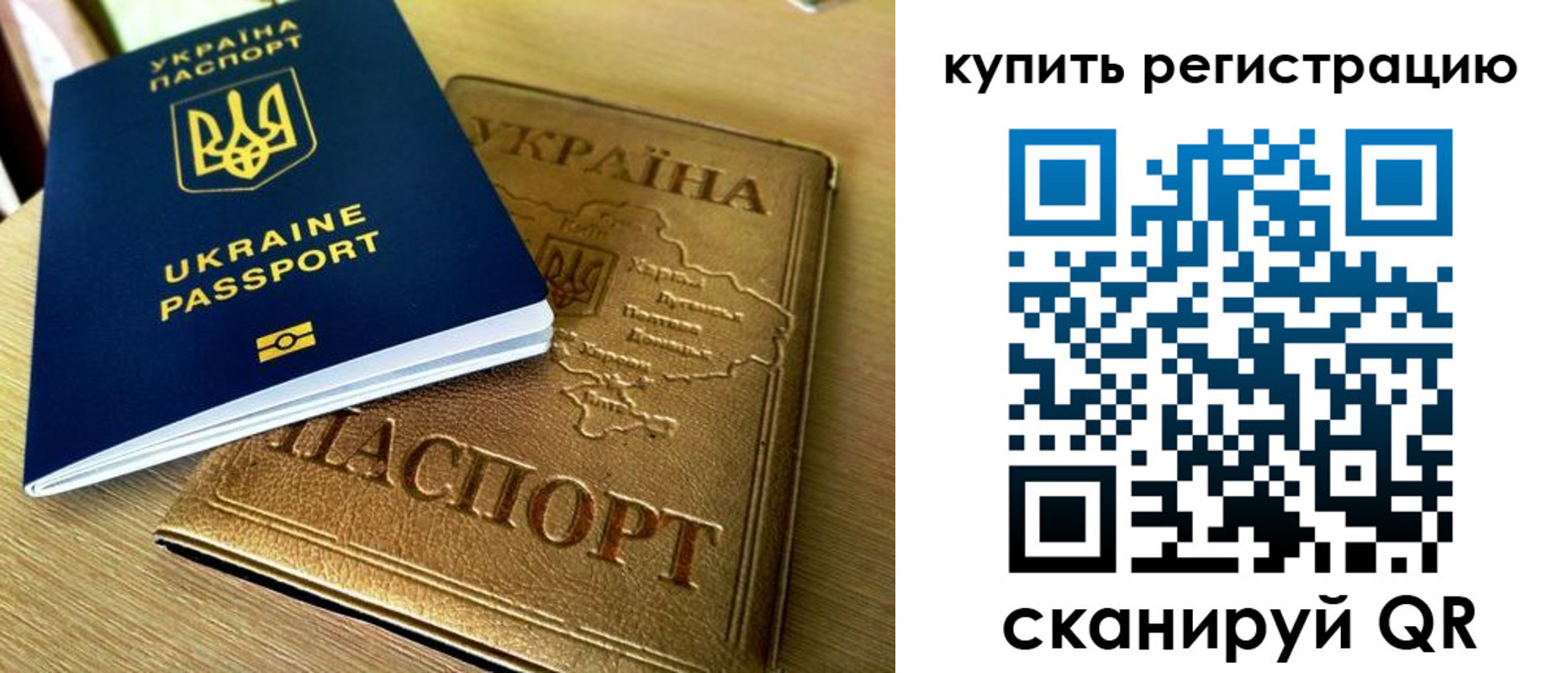 временная регистрация в квартире в Добрянке