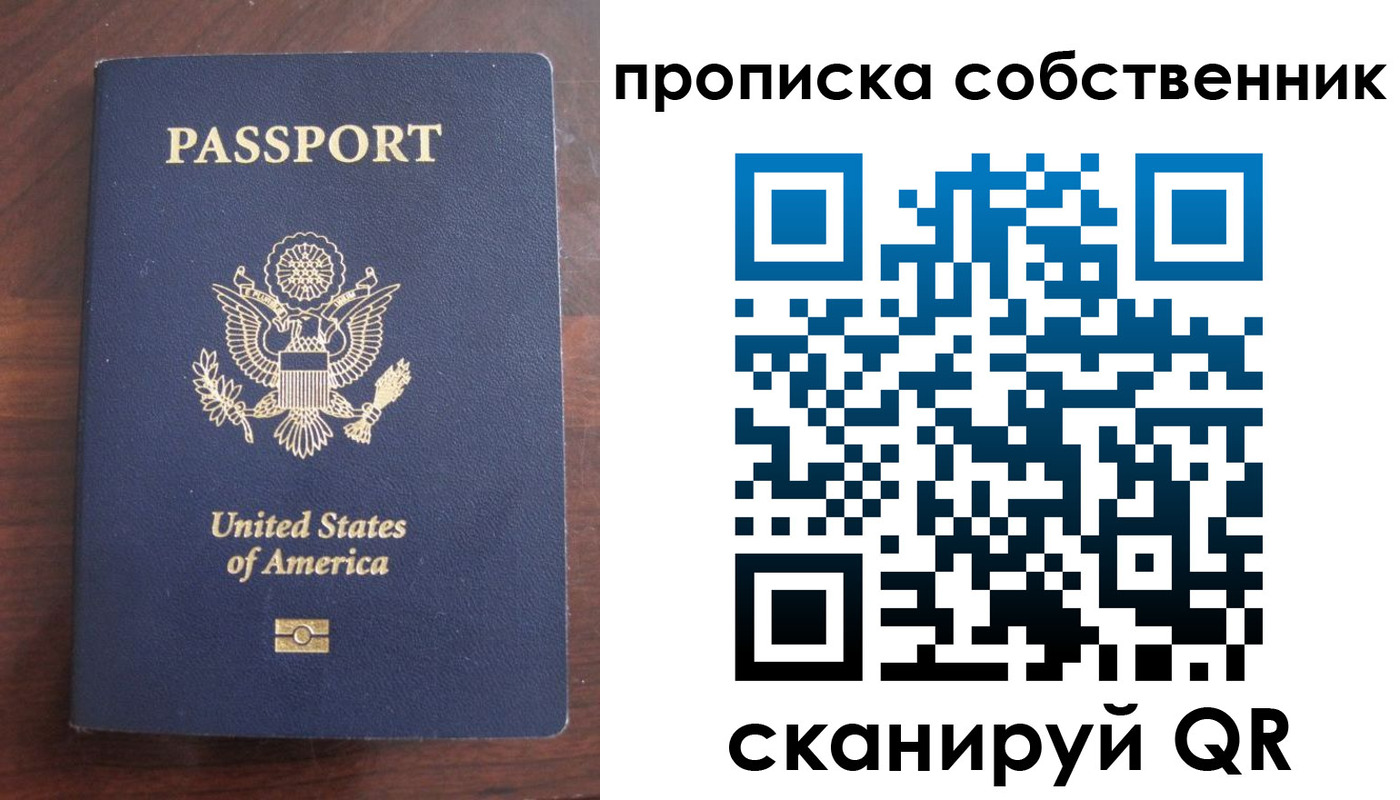 миграционный учет в Добрянке